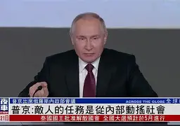 皇家社会内部会议纪要流出——国际比赛日豪取连胜，足总杯使命明确，赛季目标并未改变