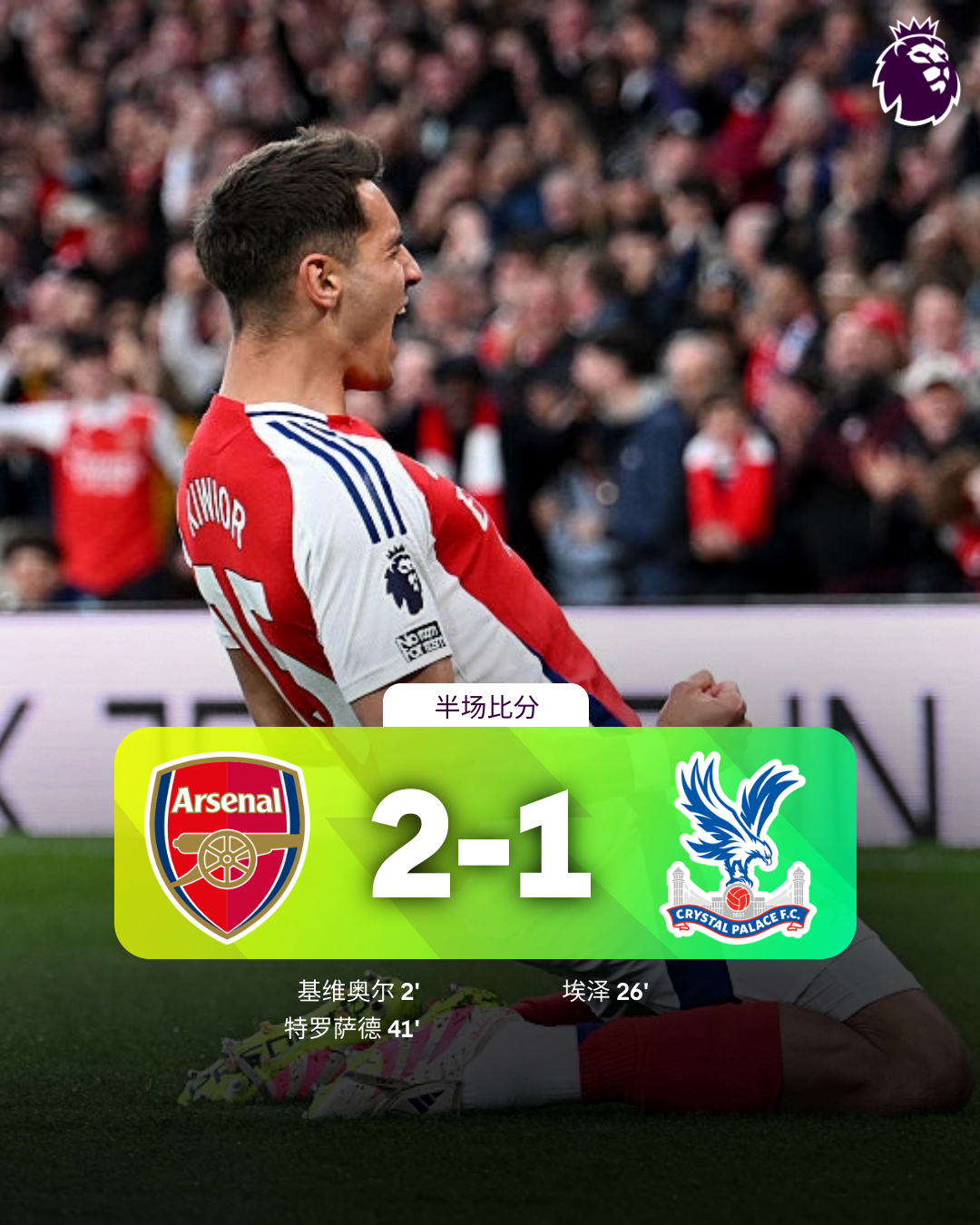 欧宝体育入口-关键时刻阿森纳备战德甲，手感冰凉细节曝光，压力陡增，赛程密集仍需轮换