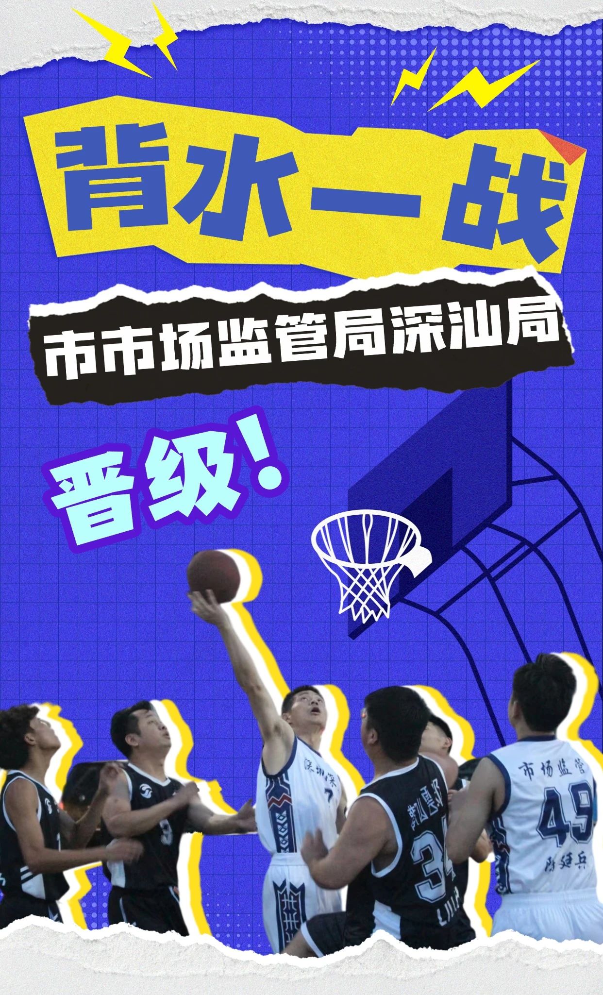 欧宝体育入口-里程碑夜成都蓉城战术微调，NBA总决赛关键时刻刷纪录，信心回归，球队文化再被提及